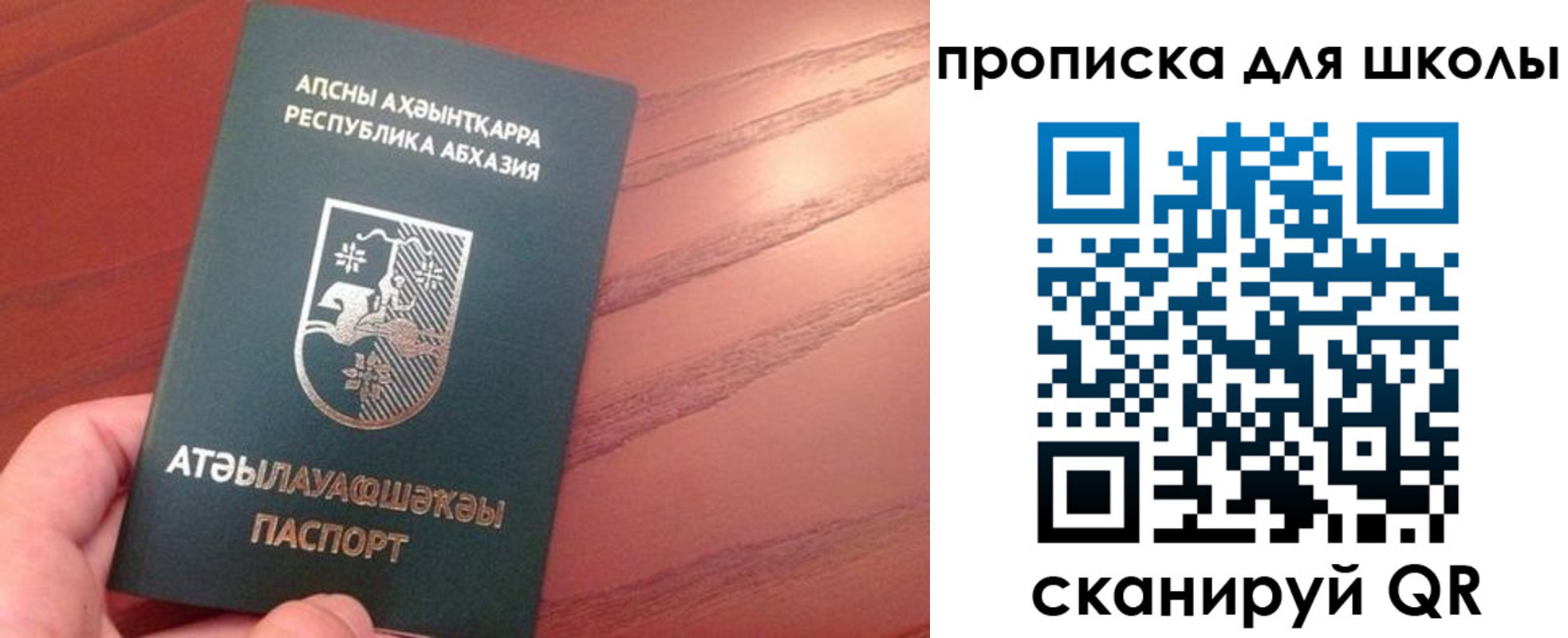 пропишу в квартире в Кеми