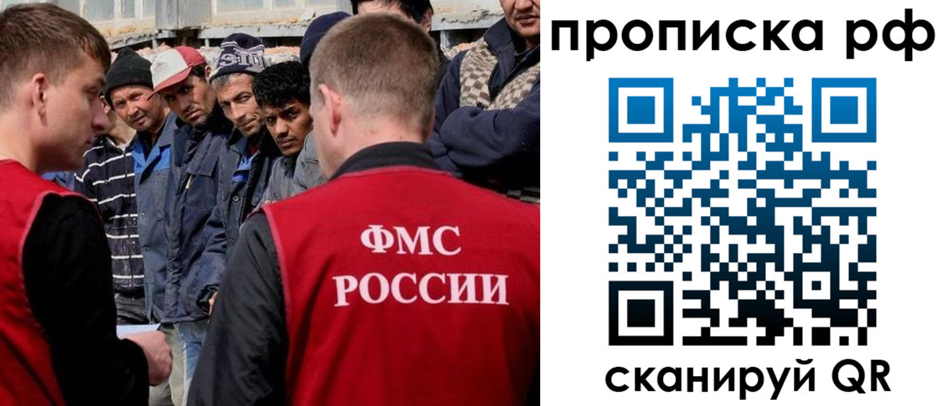 регистрация для дет. сада в Кеми
